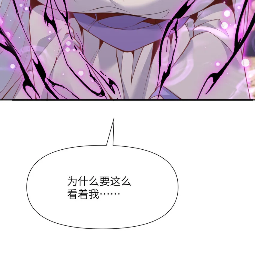 3 谎言 第99页
