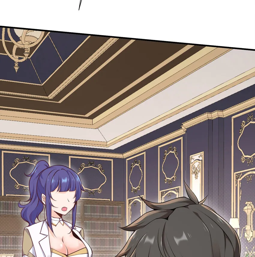 3 谎言 第109页