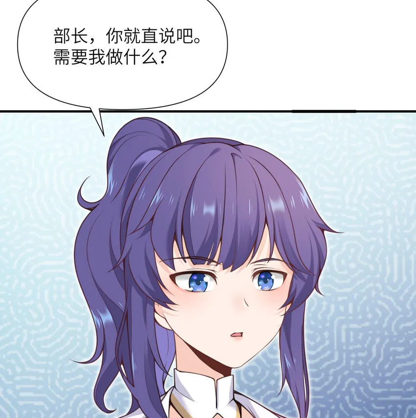 3 谎言 第112页