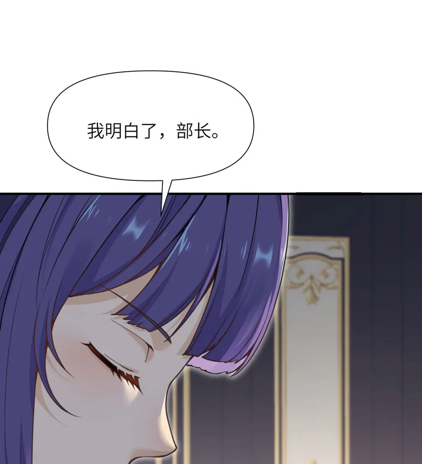 3 谎言 第117页