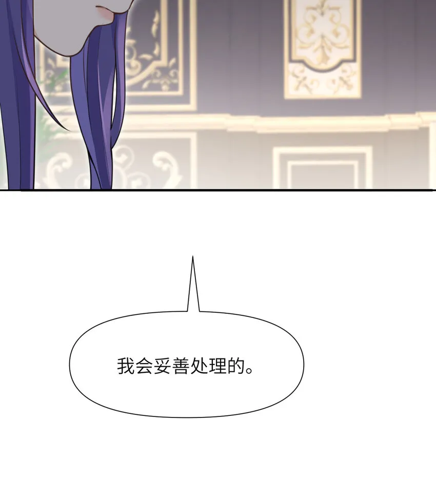 3 谎言 第118页