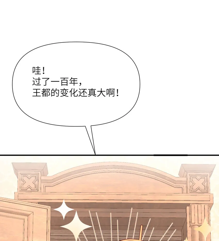 3 谎言 第121页