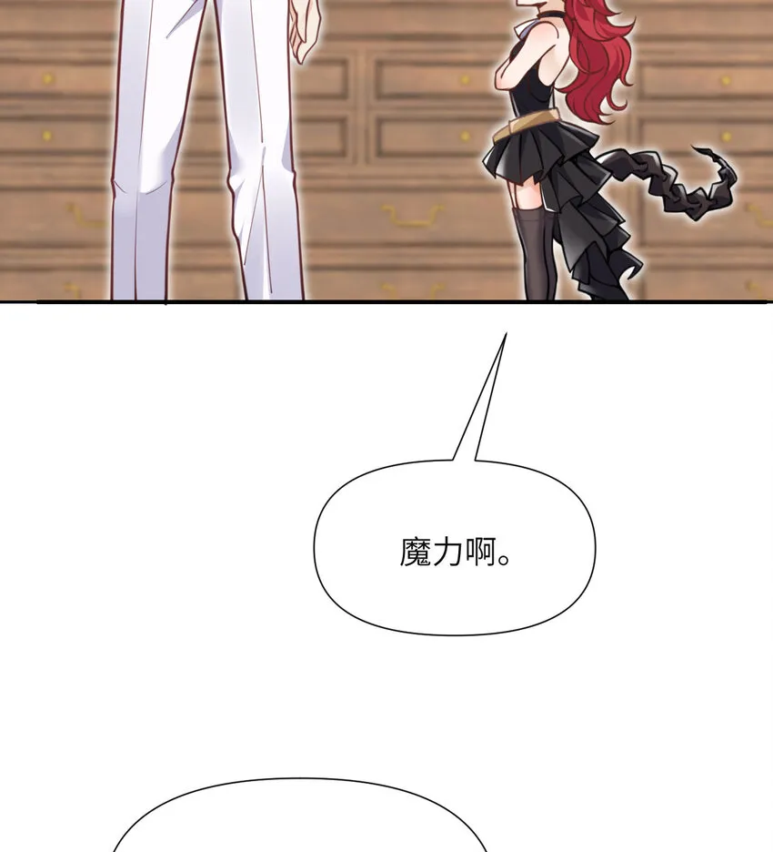3 谎言 第125页
