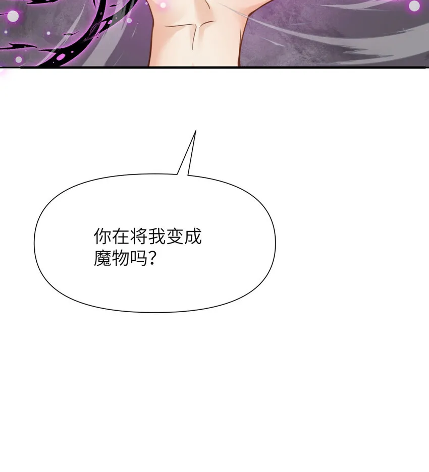 3 谎言 第127页