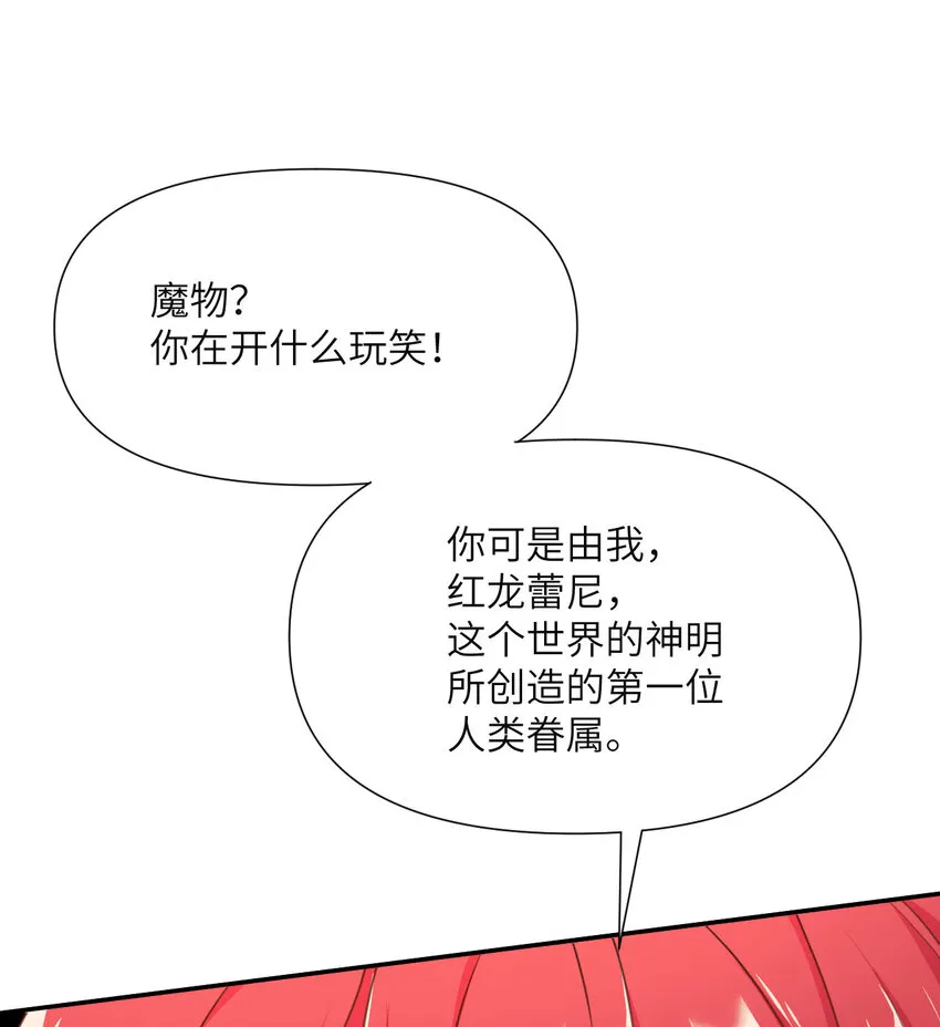 3 谎言 第128页