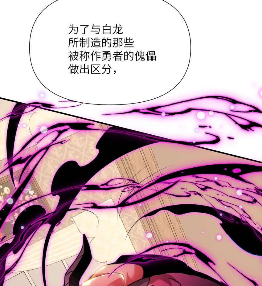 3 谎言 第130页