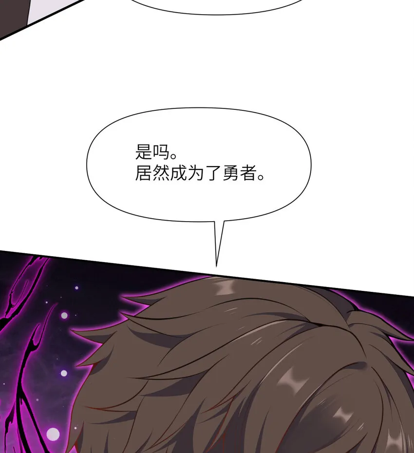 3 谎言 第133页