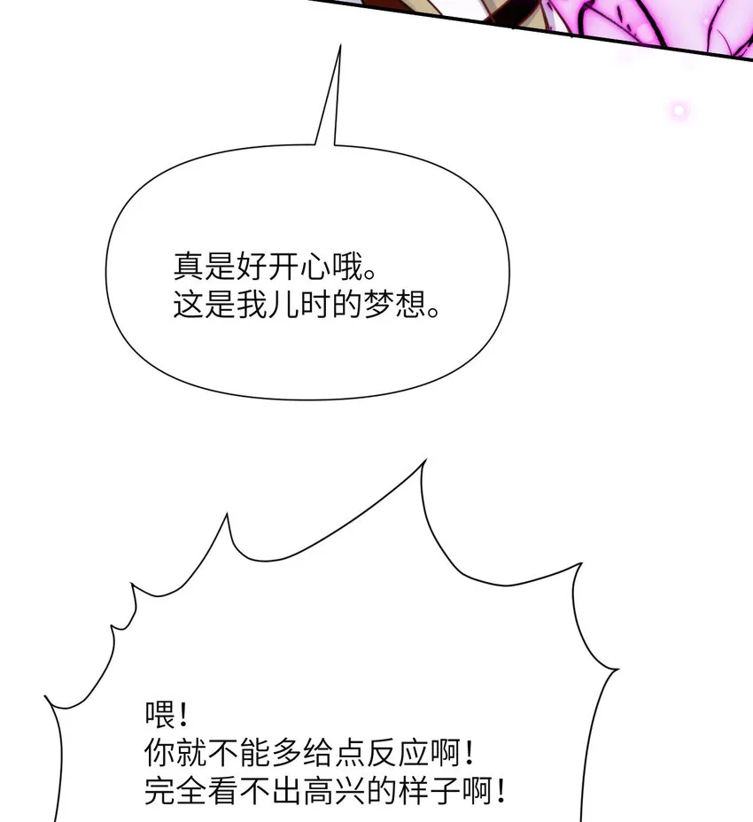 3 谎言 第135页