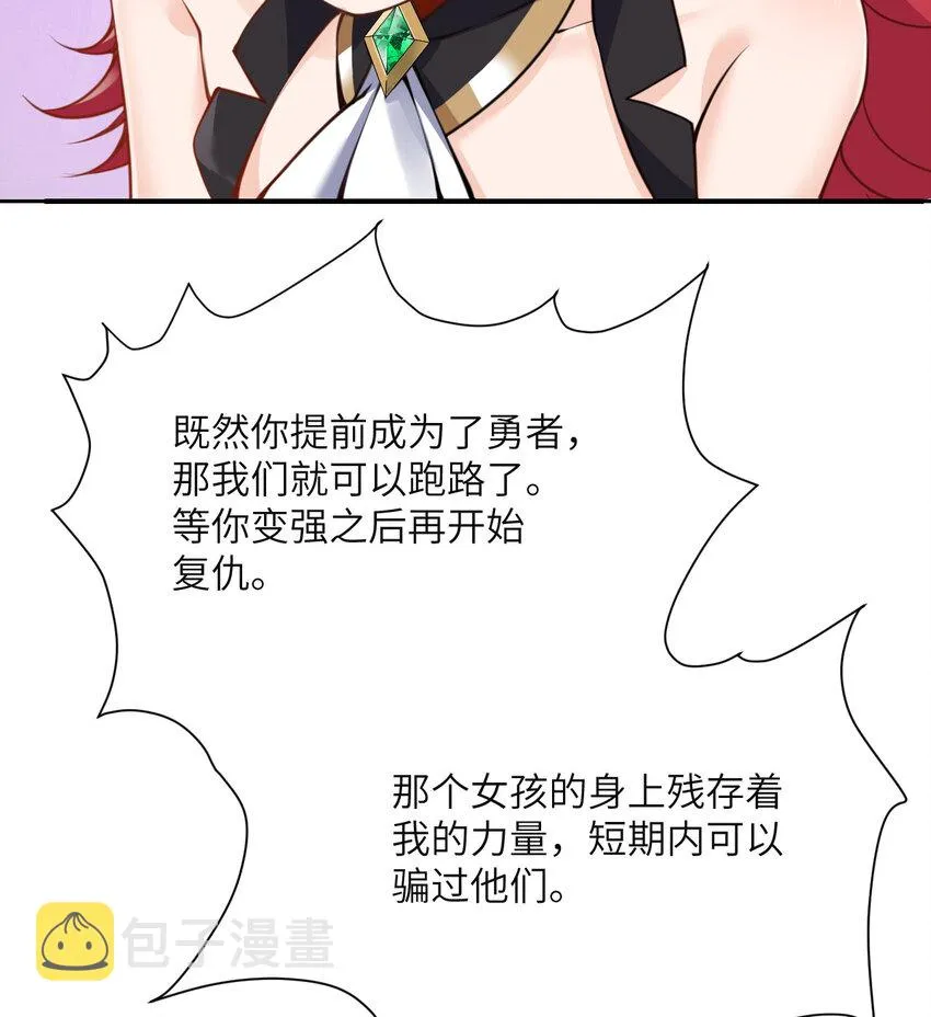3 谎言 第137页