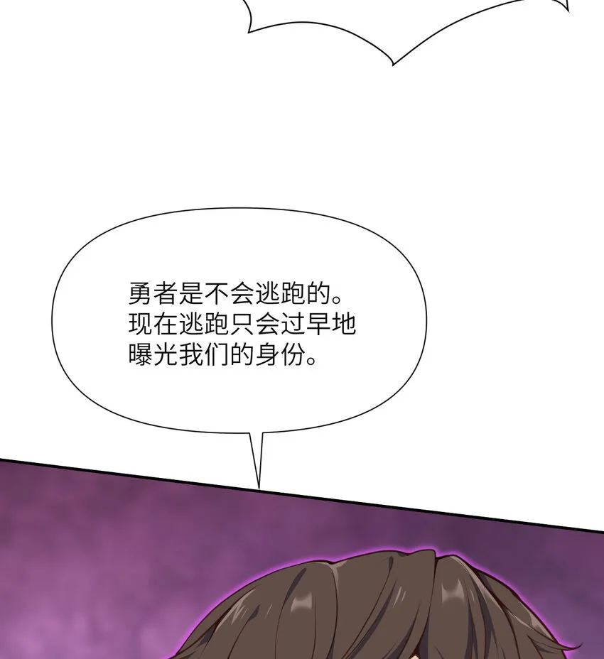 3 谎言 第138页