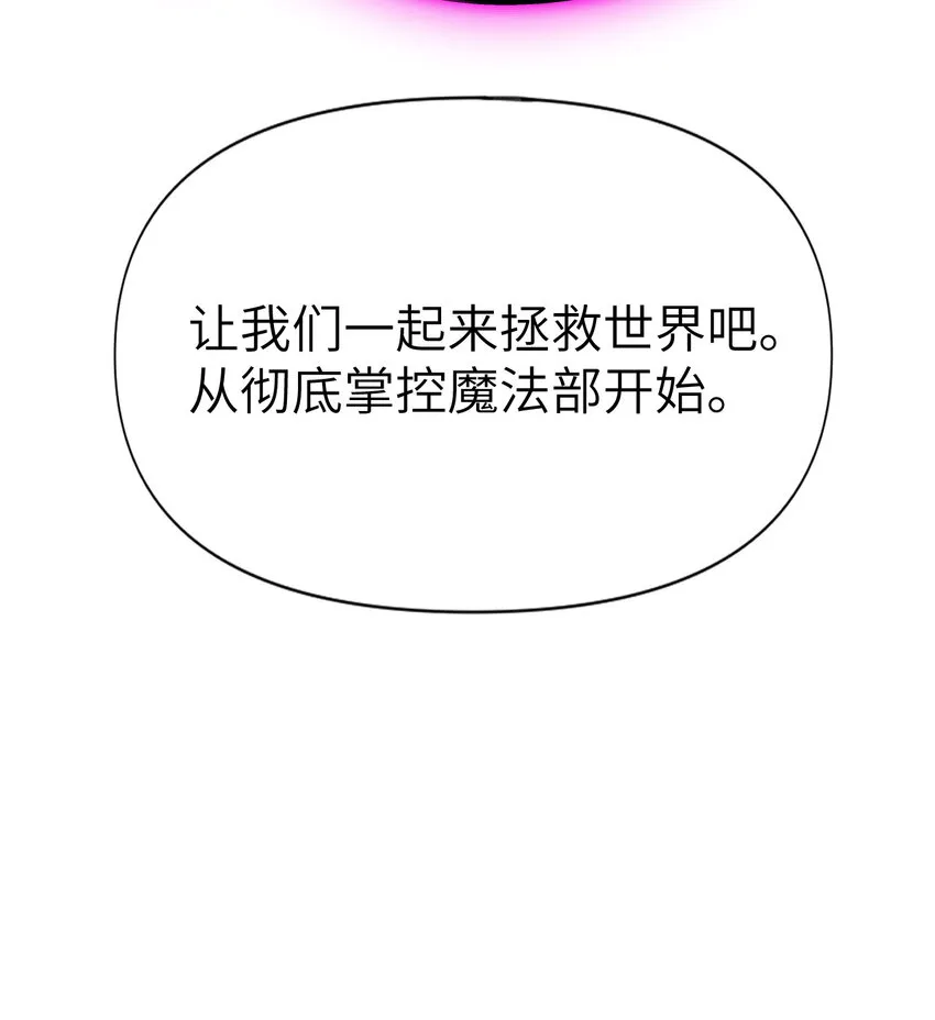 3 谎言 第141页