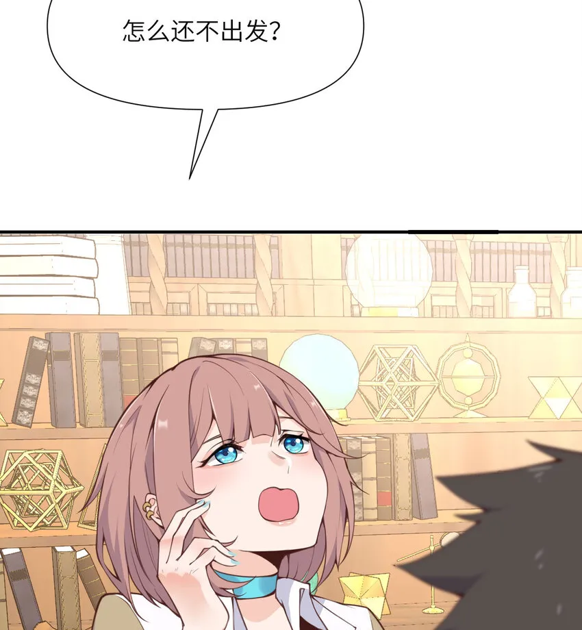 2 寄生 第5页