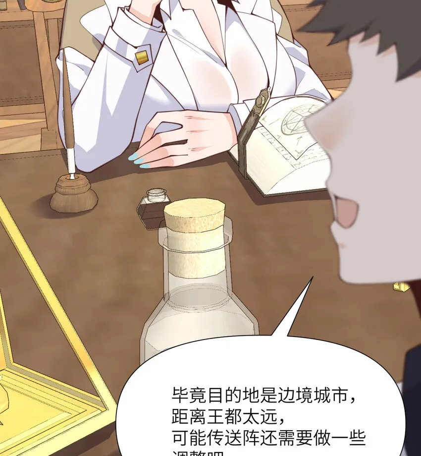 2 寄生 第6页