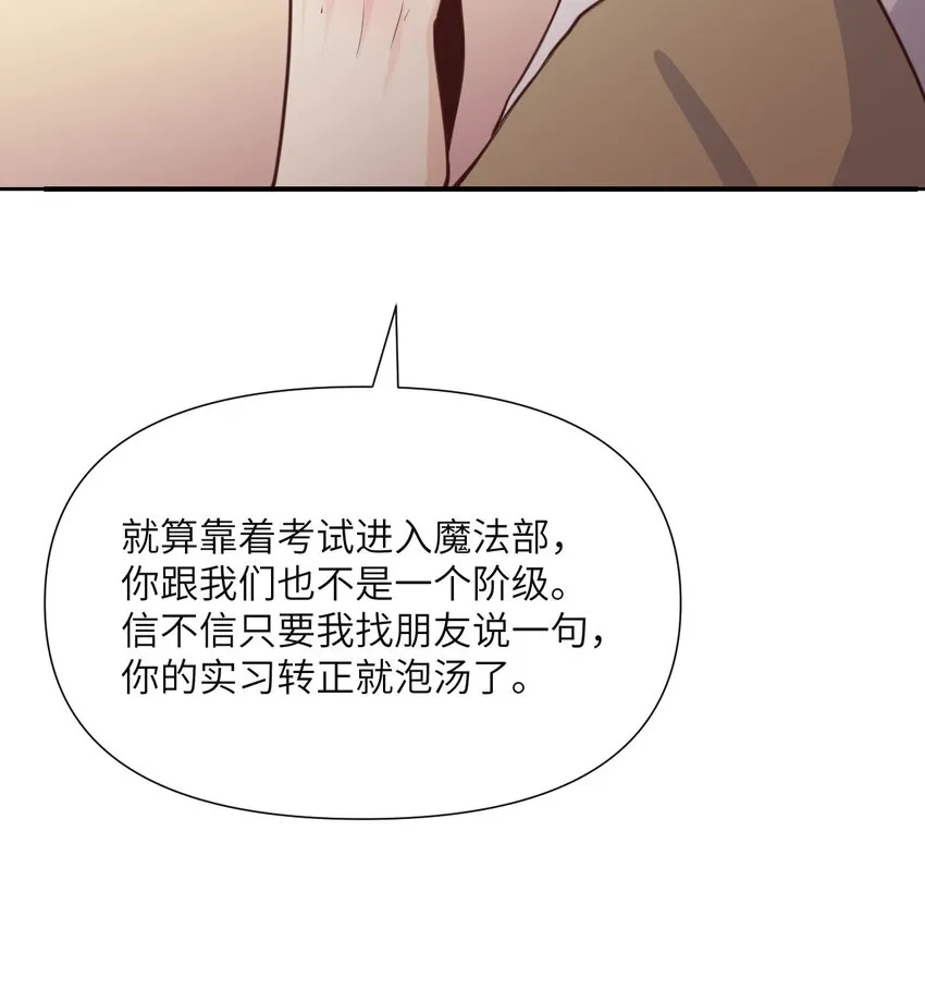 2 寄生 第15页