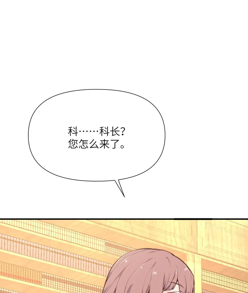 2 寄生 第18页