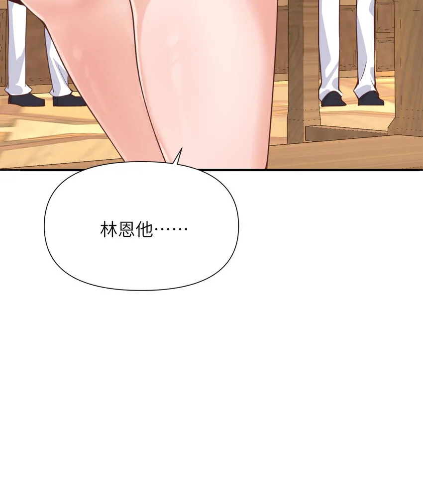 2 寄生 第20页