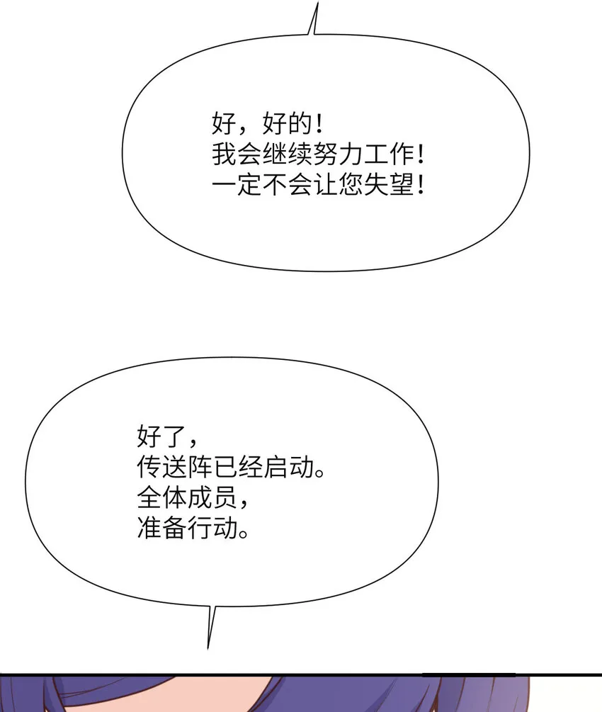 2 寄生 第25页