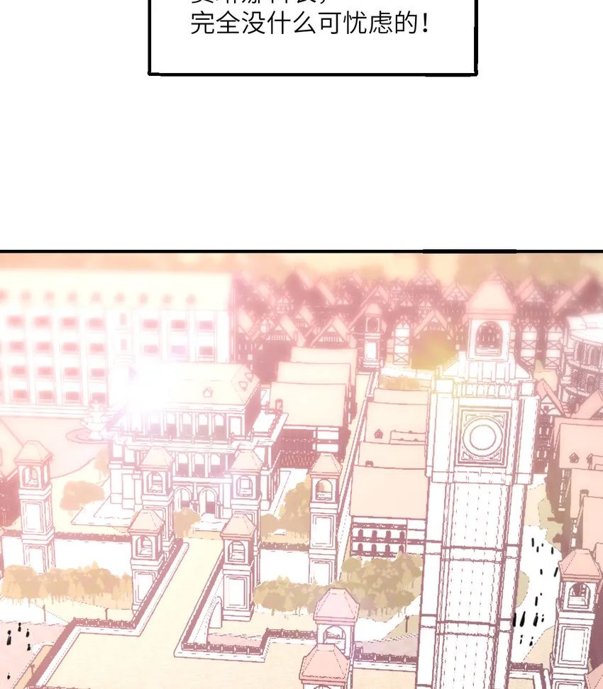 2 寄生 第35页
