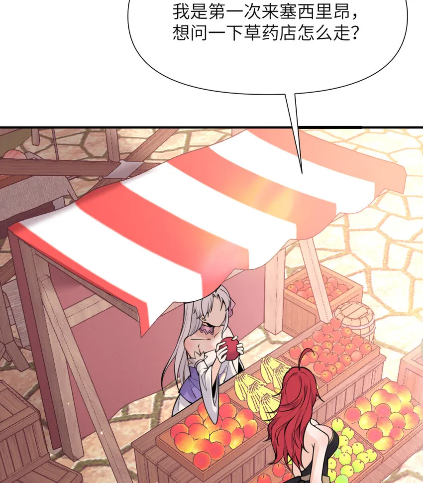 2 寄生 第37页