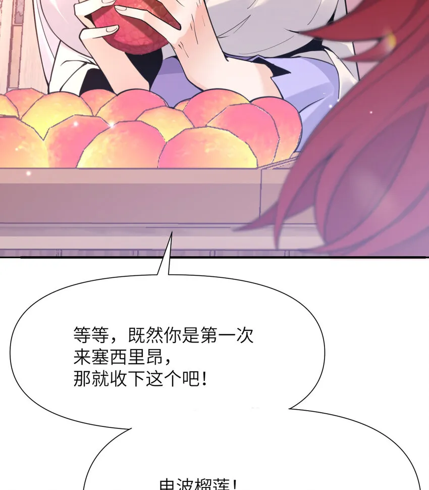 2 寄生 第40页