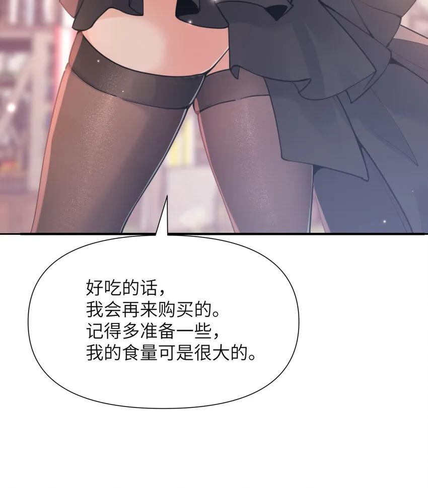2 寄生 第43页