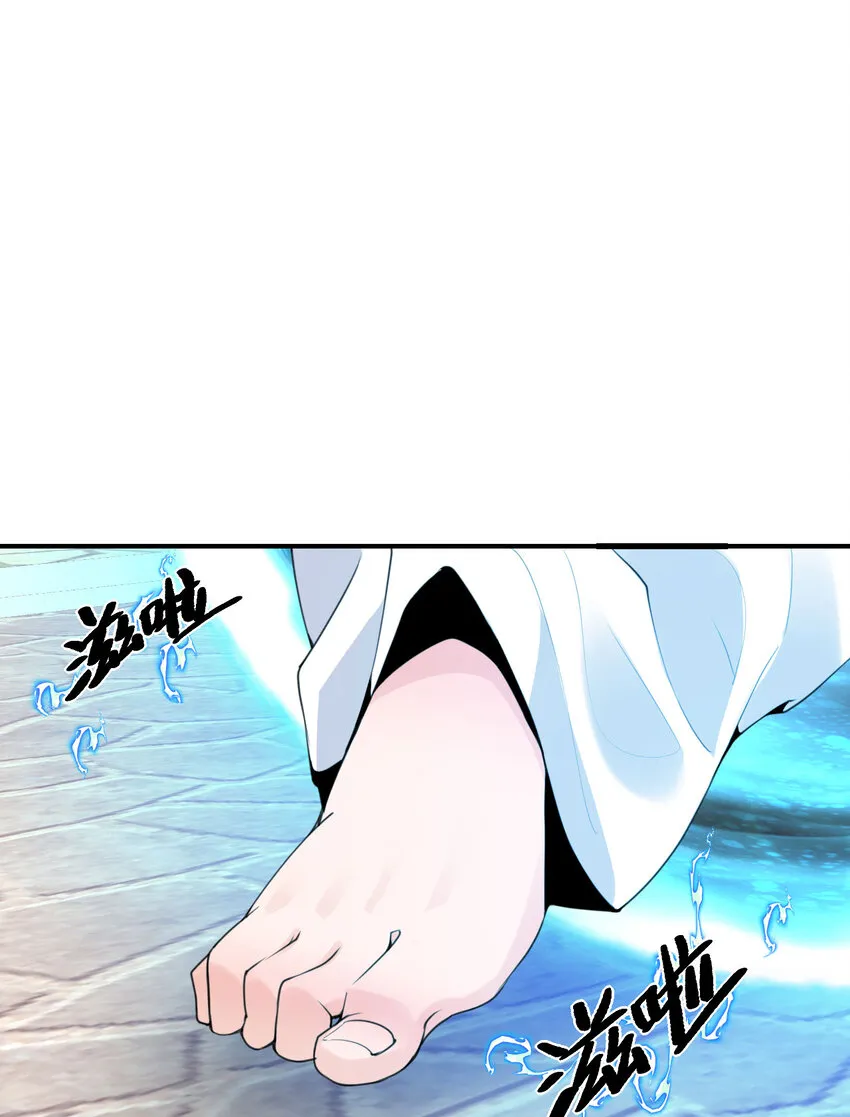 2 寄生 第44页