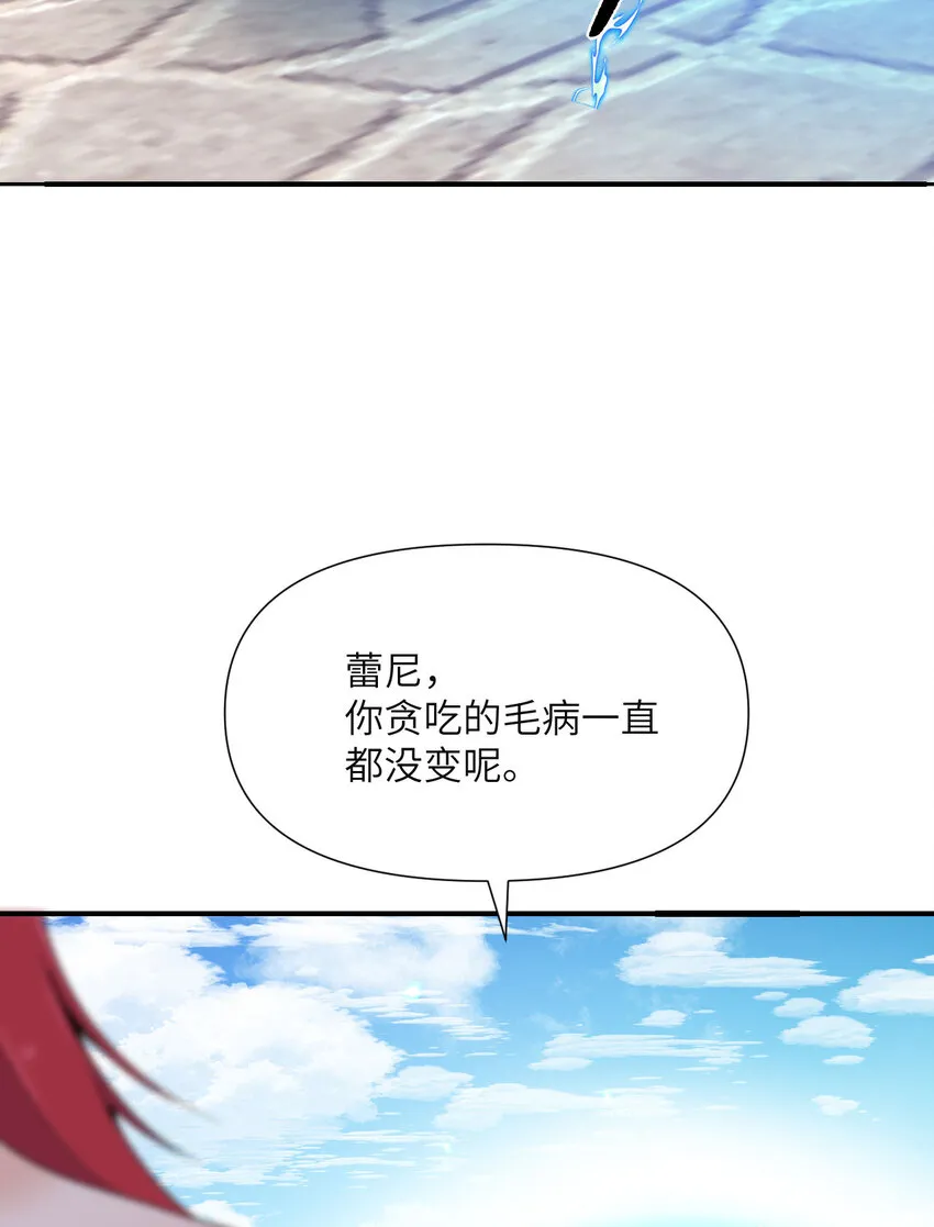 2 寄生 第45页