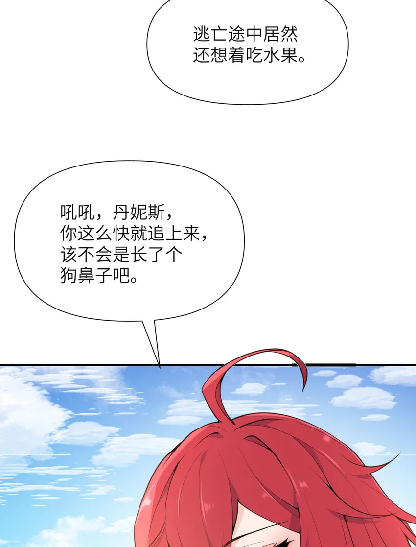 2 寄生 第47页