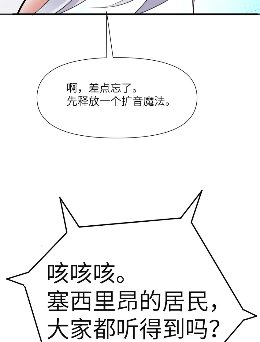 2 寄生 第52页
