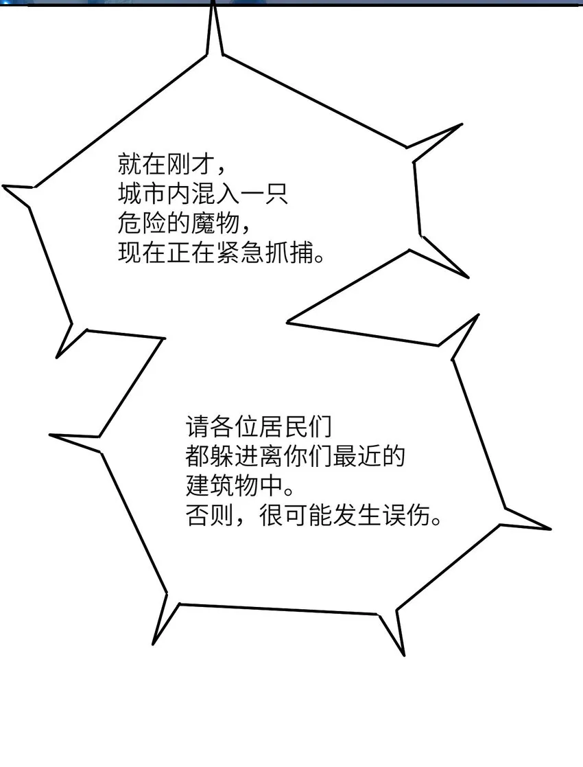 2 寄生 第54页