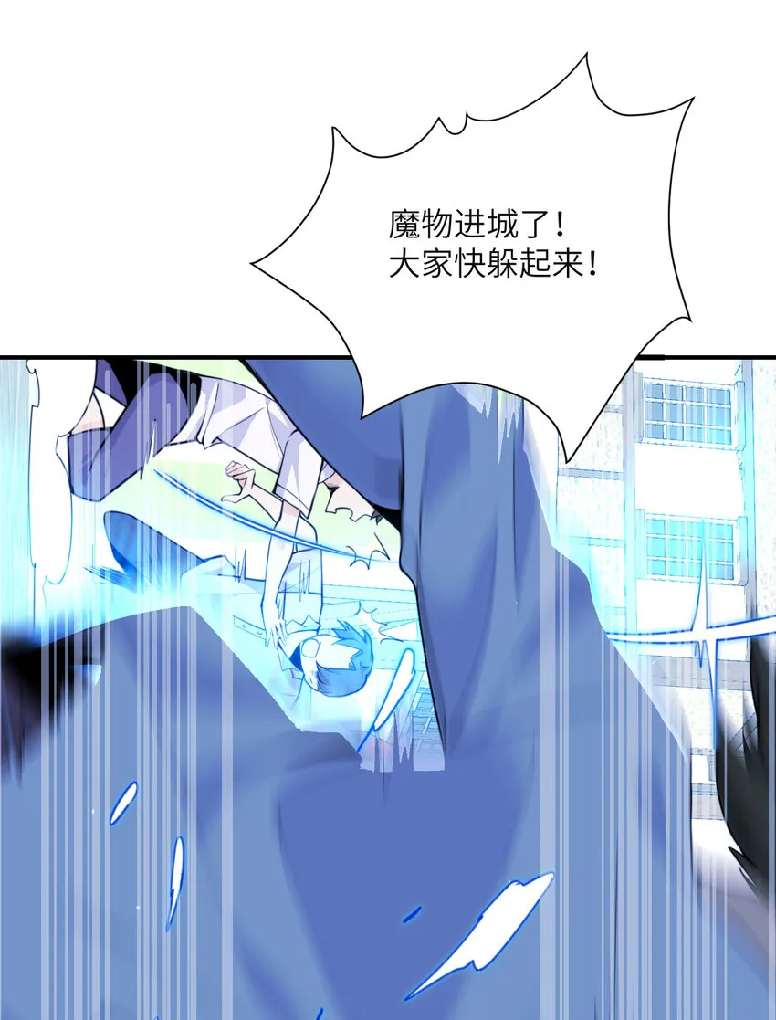 2 寄生 第55页