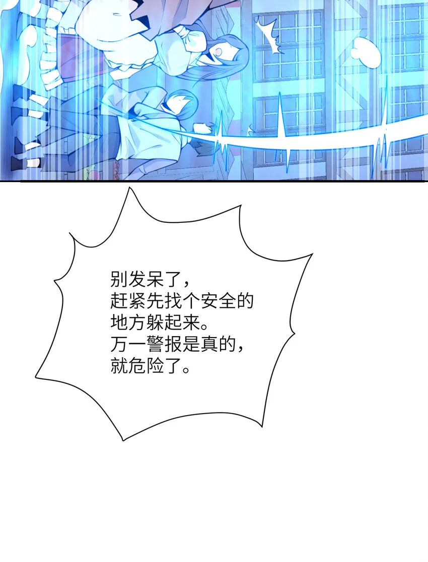 2 寄生 第57页