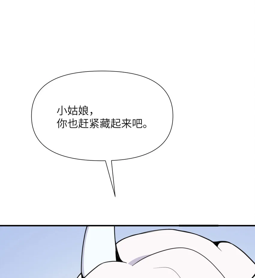 2 寄生 第58页