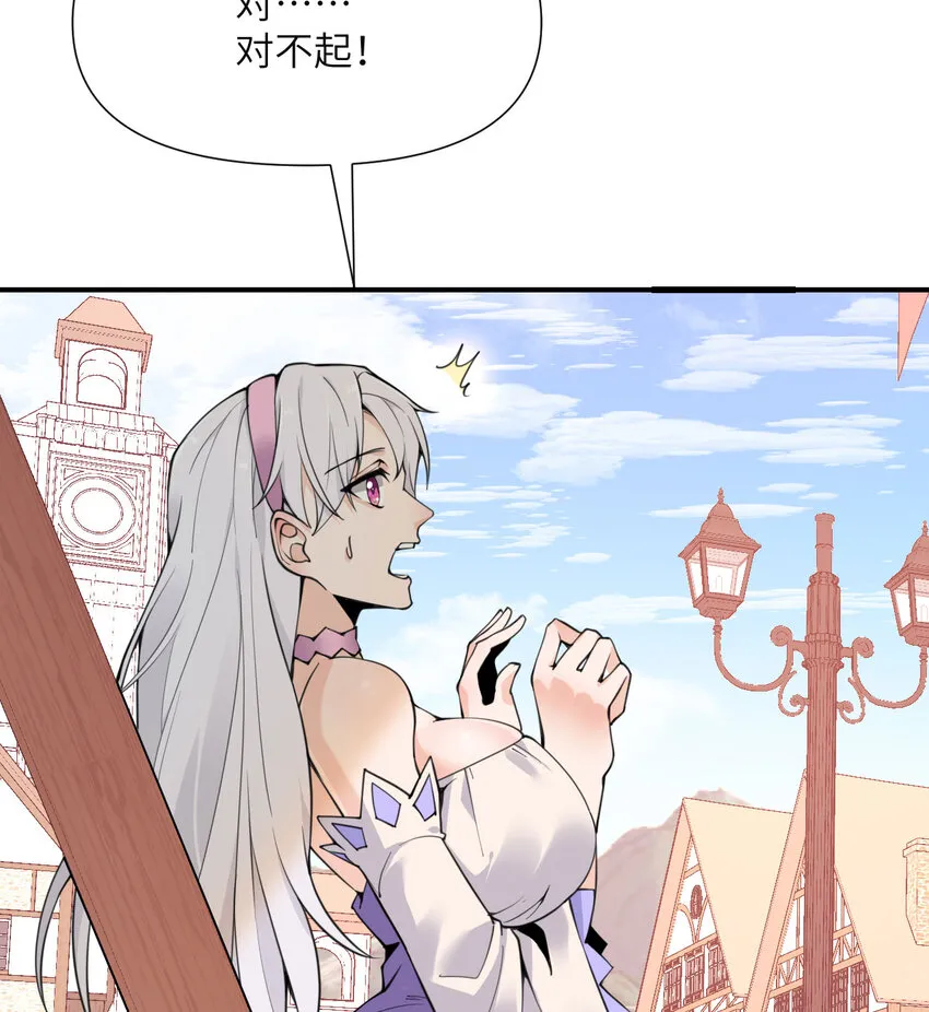 2 寄生 第61页