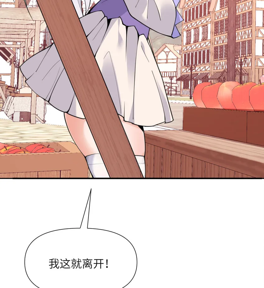 2 寄生 第62页