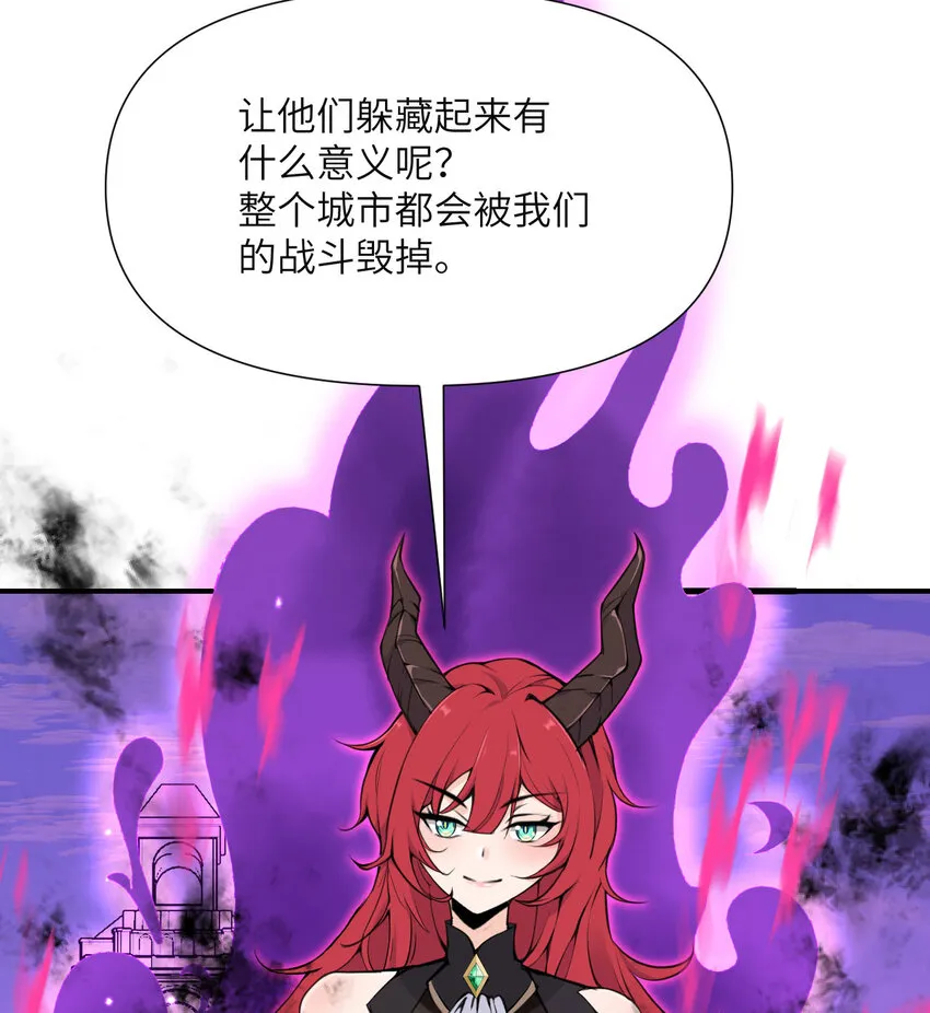 2 寄生 第65页