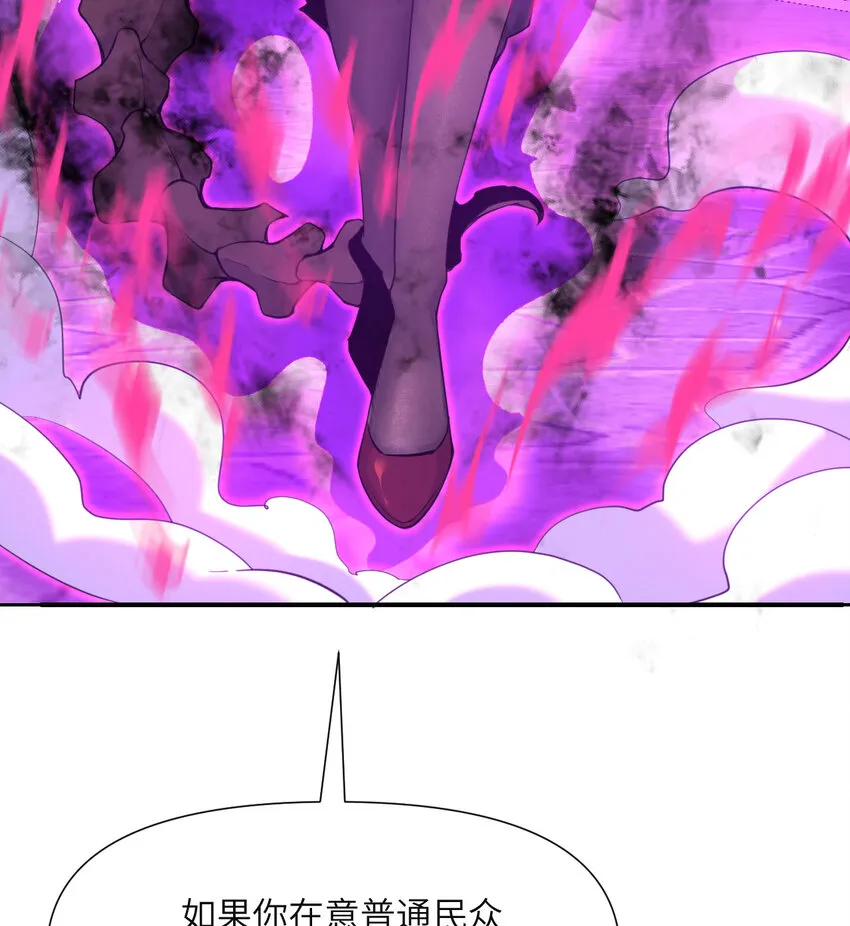 2 寄生 第67页
