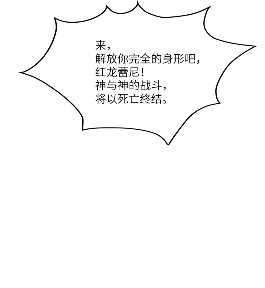 2 寄生 第71页