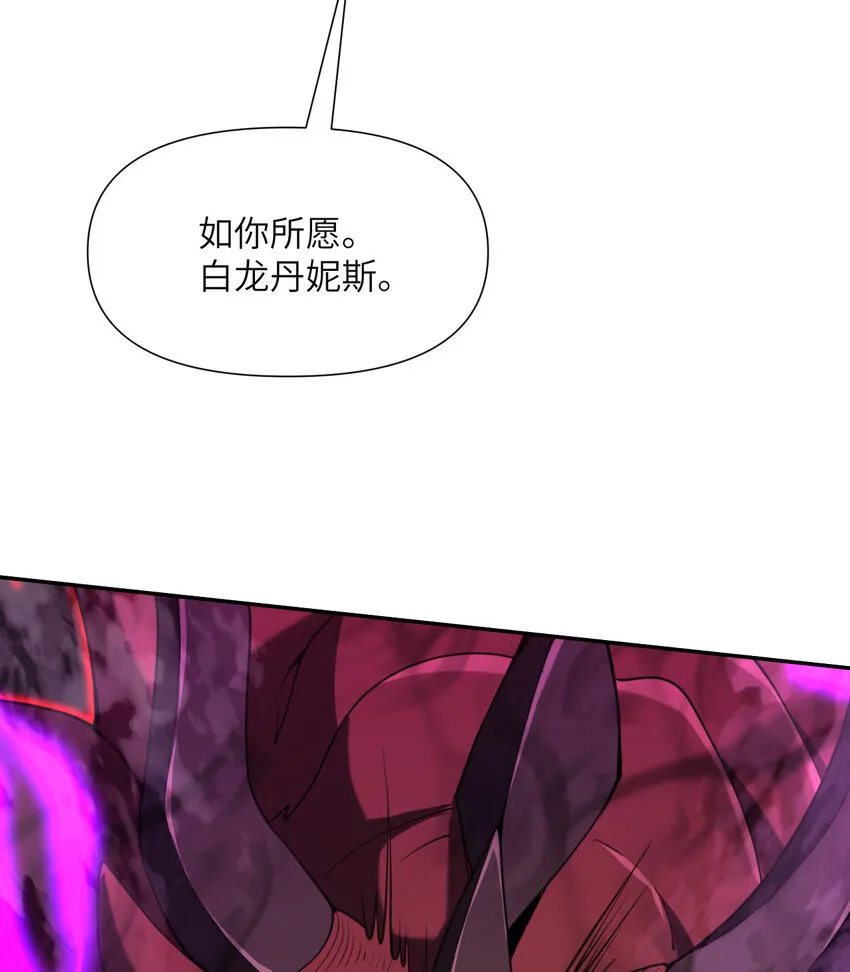 2 寄生 第74页