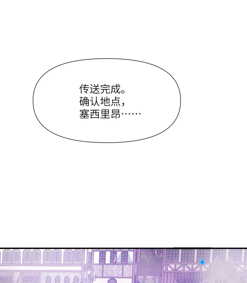 2 寄生 第83页