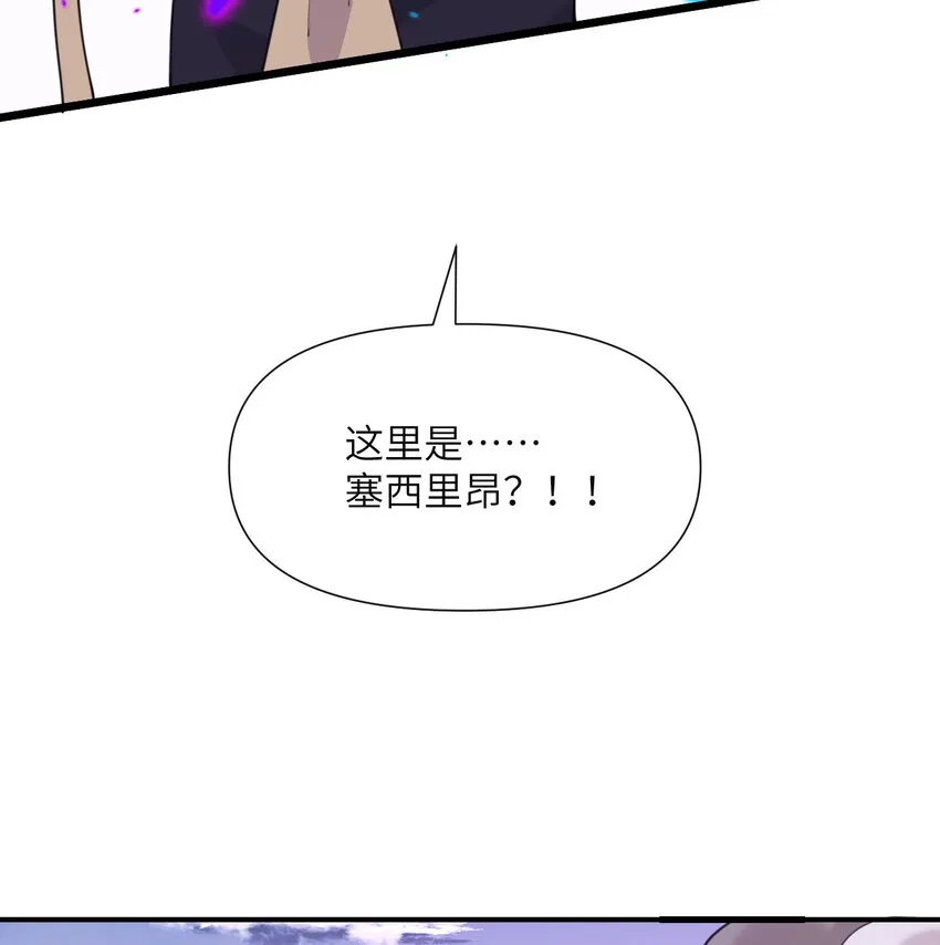 2 寄生 第88页