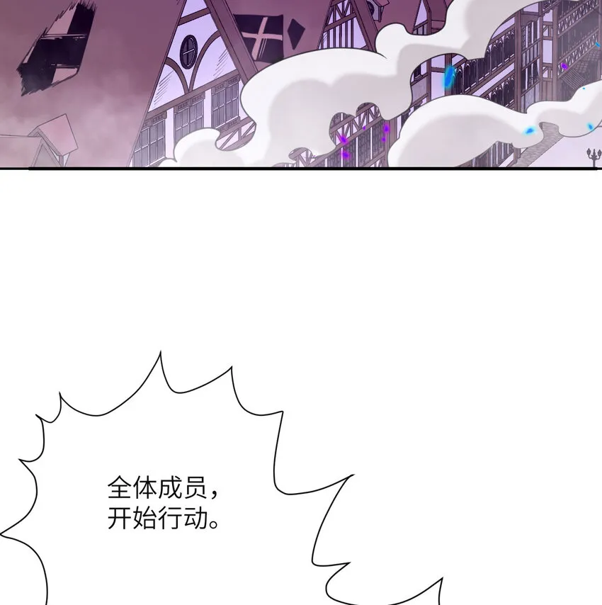 2 寄生 第90页