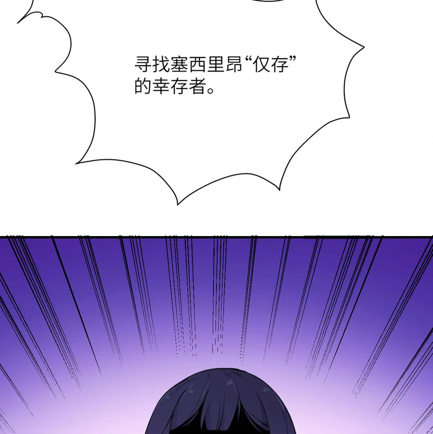 2 寄生 第91页