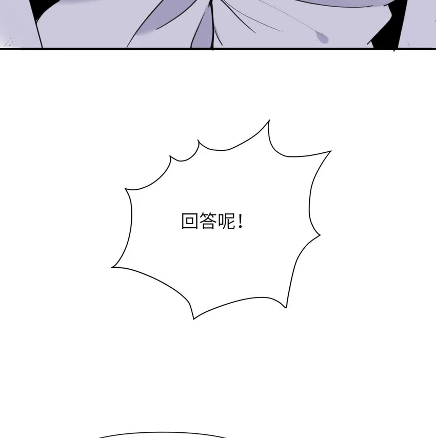 2 寄生 第93页