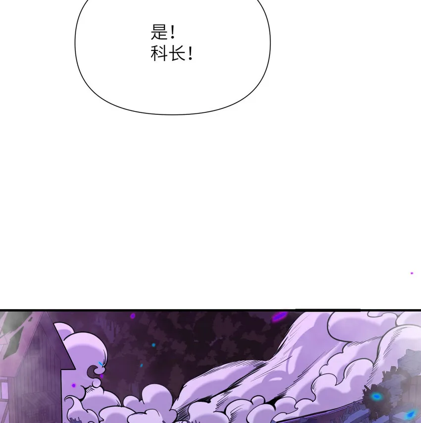2 寄生 第96页
