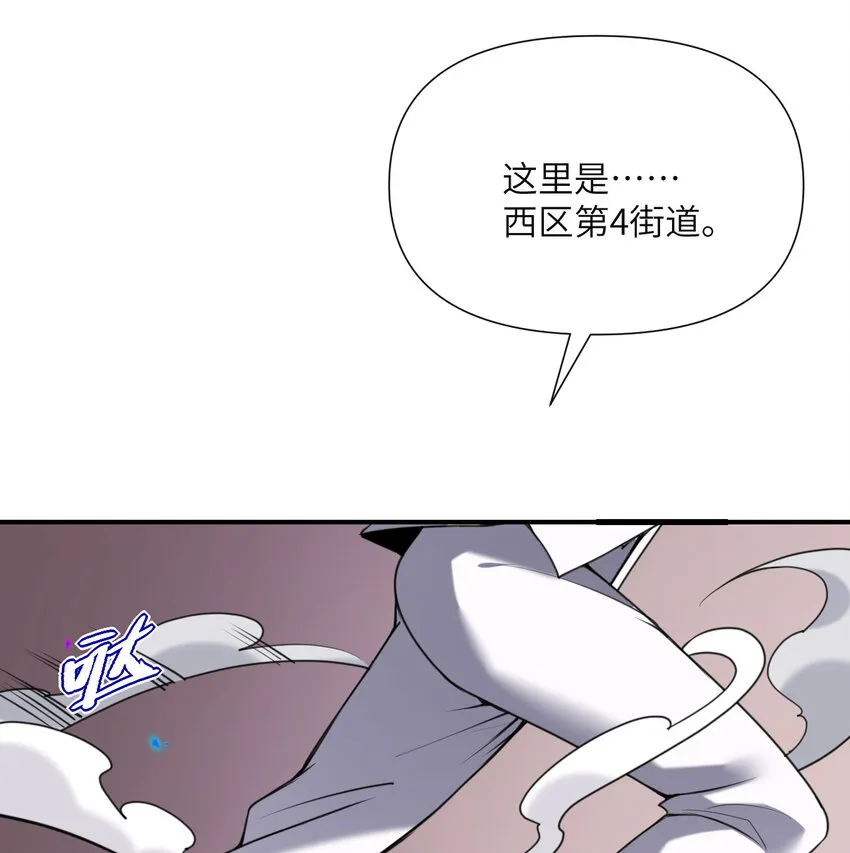 2 寄生 第98页