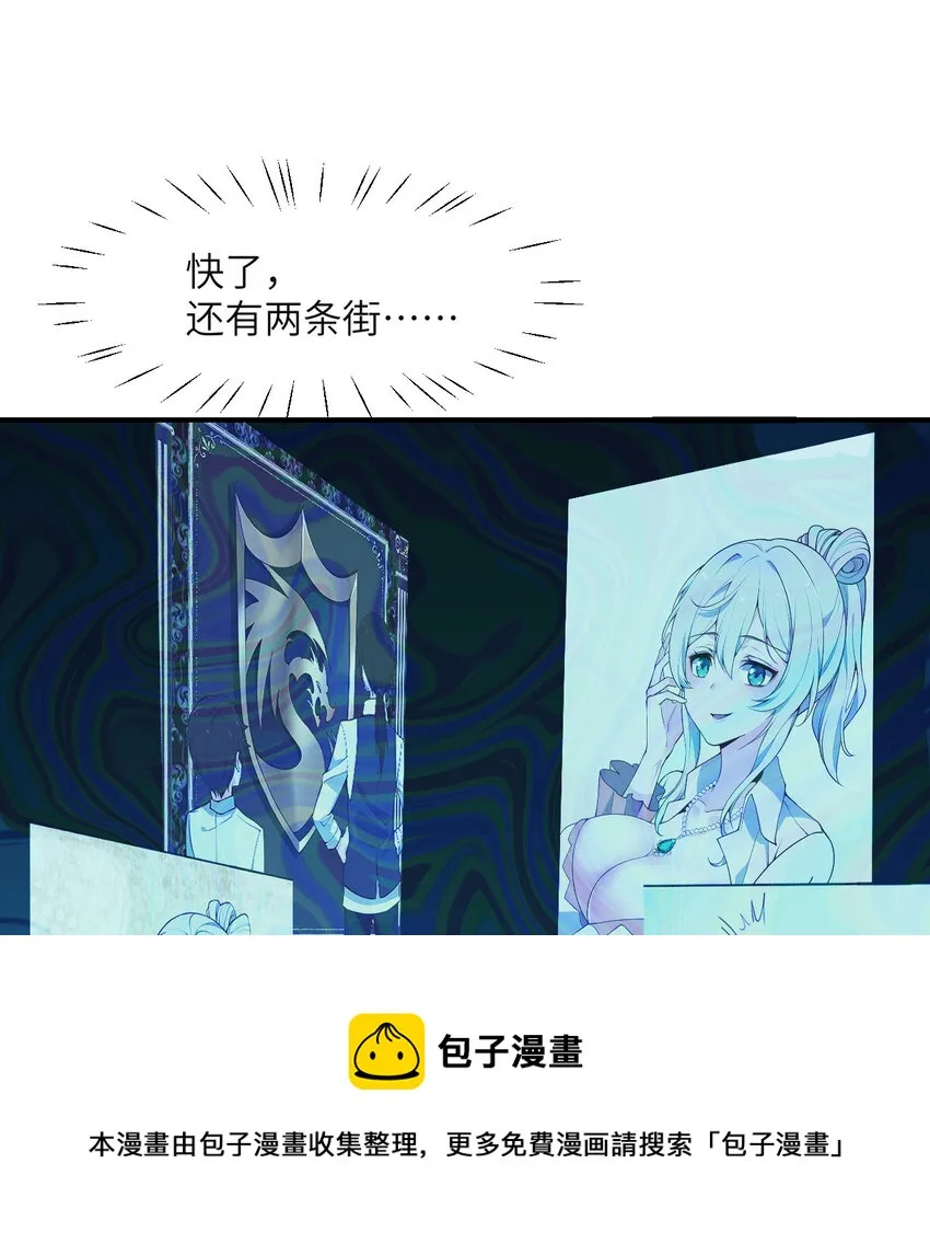 2 寄生 第100页