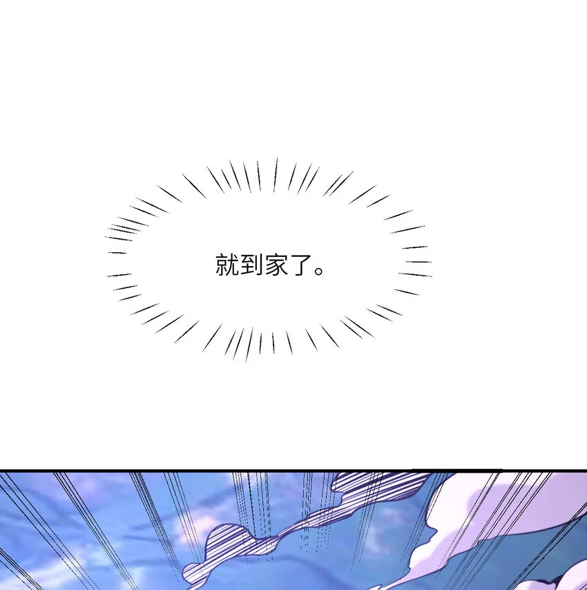 2 寄生 第102页