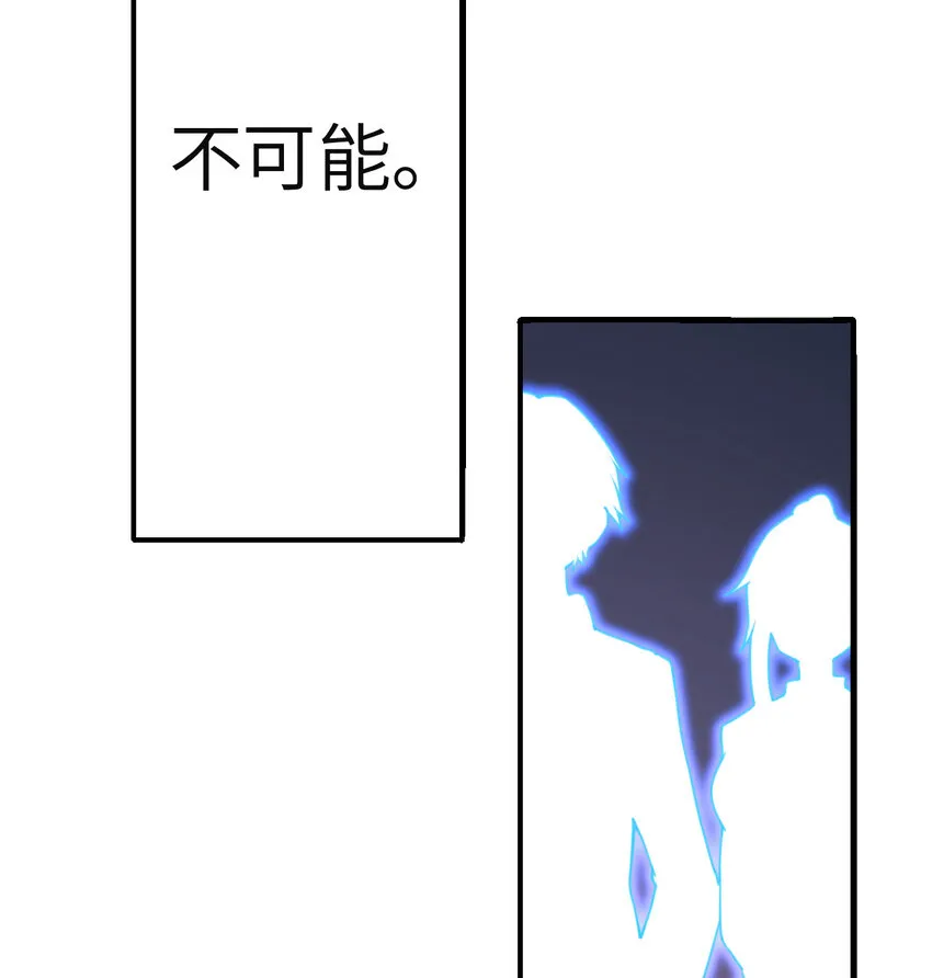 2 寄生 第118页