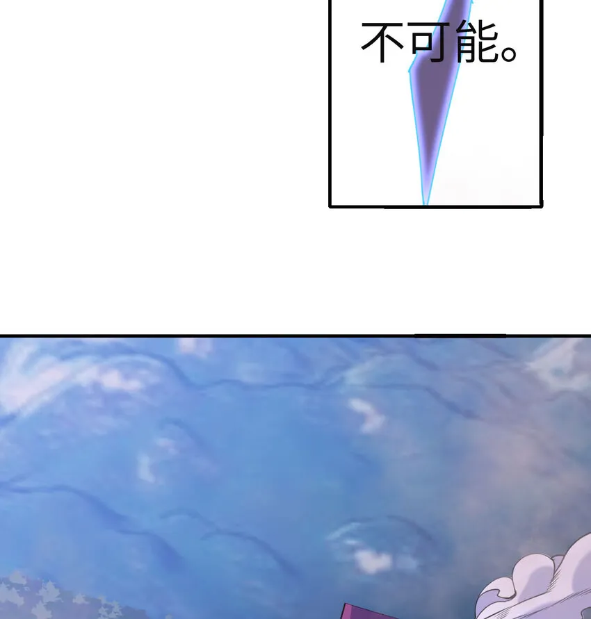 2 寄生 第119页